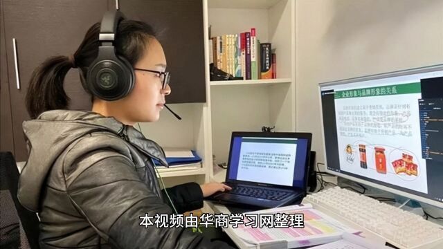 清大工商管理EMBA卓越总裁班:培养企业战略合作能力