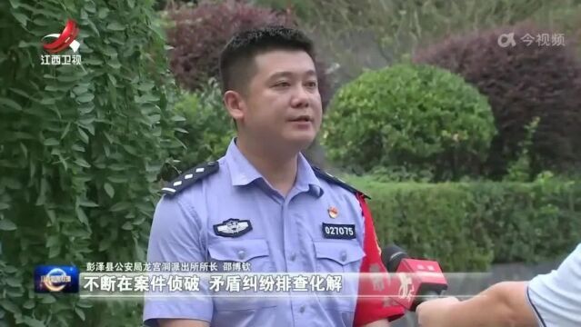 新时代赣鄱先锋|把使命扛在肩上