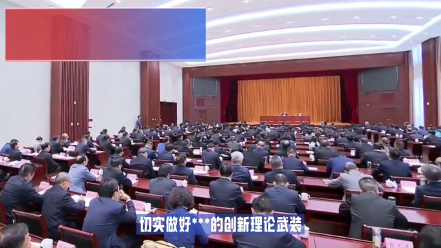 在全区2023年科级主体班开班式上的讲话