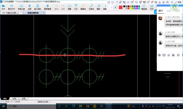 配电柜常见元器件,符号和字母符号