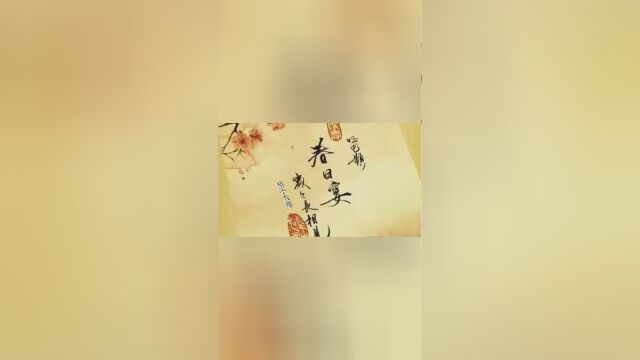 16,丹阳公主的余孽下