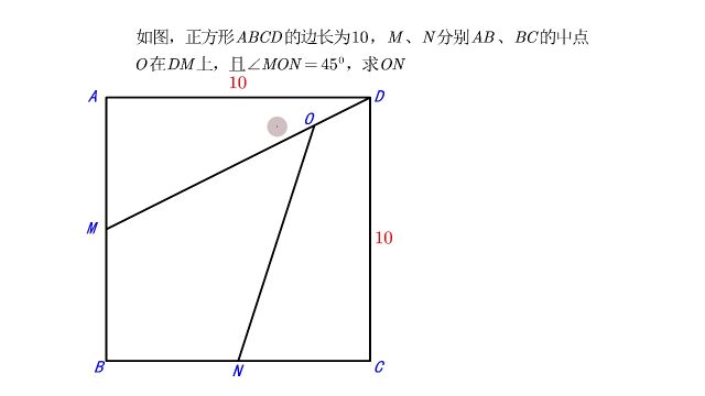 九年级几何,利用角度关系构造三角形相似