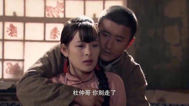 婆姨:村花和穷小伙互诉衷肠,村花闭眼撅嘴,小伙忍不住了