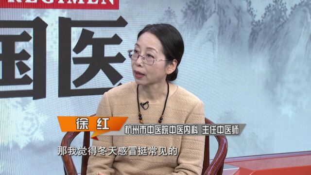 12.13《养生大国医》膏方可以滋补身体,主要有哪些功效?服用膏方有哪些注意事项?