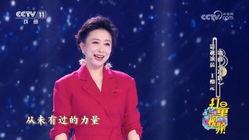 丁柳元演唱歌曲《光辉》，旋律美妙悦耳，嗓音温柔迷人，余音袅袅