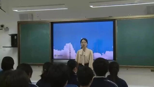 【高数优质课】第十一届高中青年数学教师课例展示活动(6170)