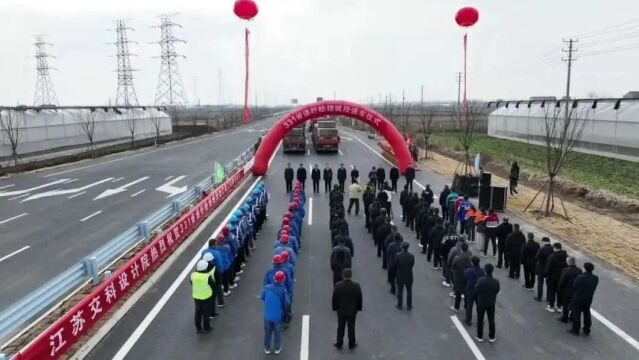 【本地】331省道盱眙绕城段建成通车