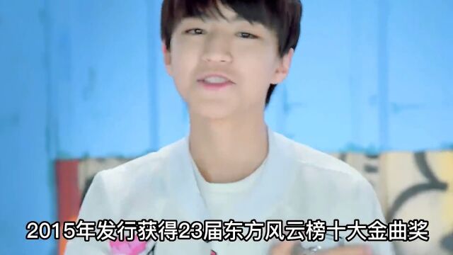 盘点TFBOYS五大成名曲,不愧是央妈“严选”的偶像组合,首首封神