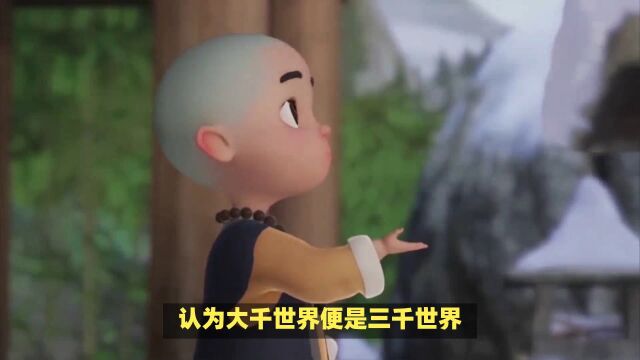 “弱水三千,只取一瓢”,这句话何意?“弱水”,指的是什么?