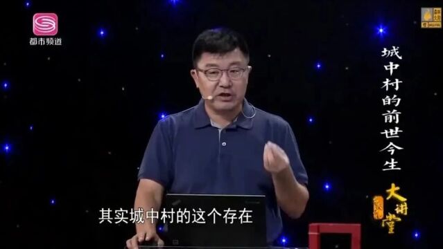 视频回顾 | 王富海:深圳的城市密码