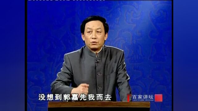 《易中天品三国》第14集:天生奇才