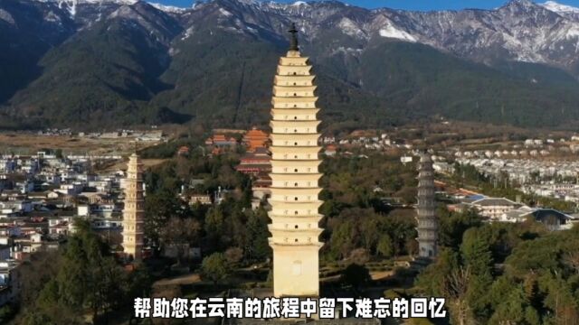 云南旅游攻略:丽江、西双版纳、大理、香格里拉