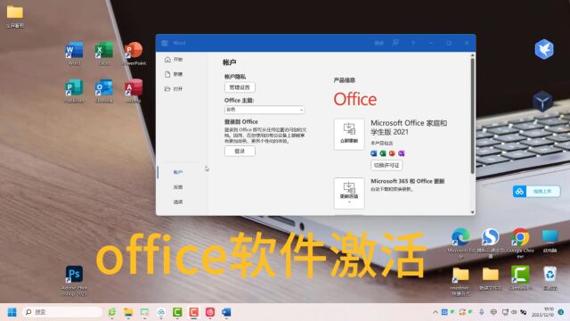 如何安装免费正版office,系统自带的office安装包在哪,微软的office是免费的吗