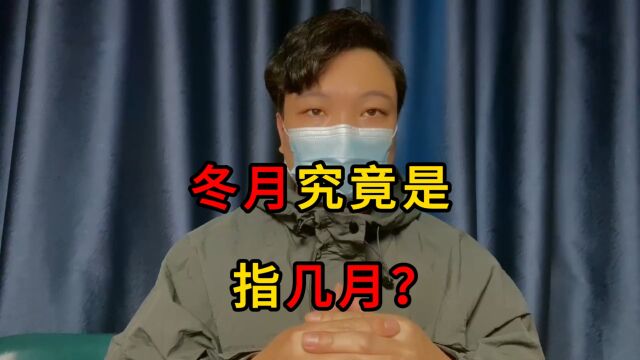 人有三急是指哪三急?