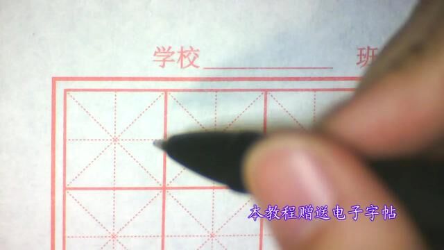 蛇的行书怎么写?这种写法,广告里都会用