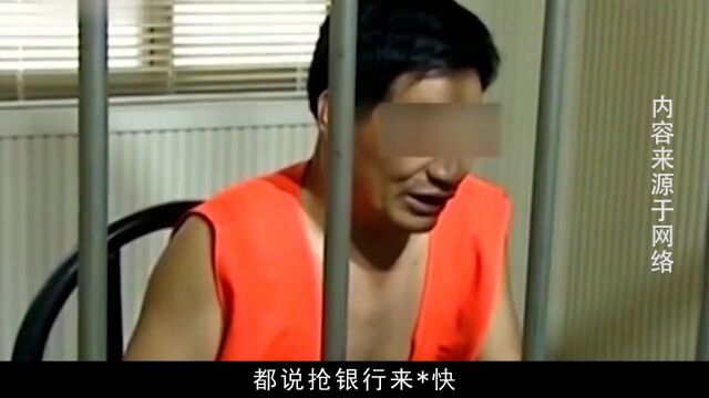 山东一天才为赚钱创业,花4000元开办假银行,民警直呼:比真的还真.