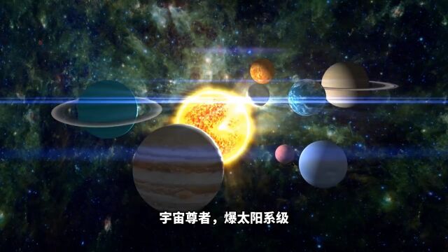 吞噬星空:各大境界战力究竟是怎么样的