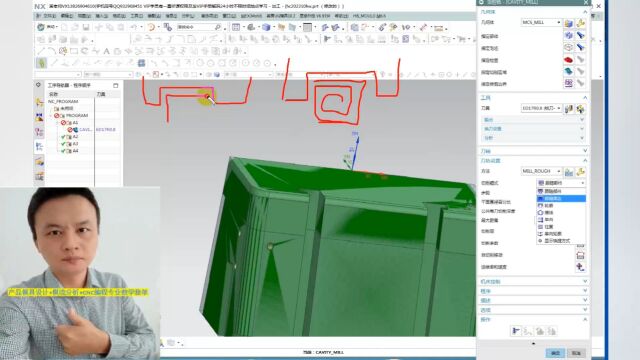 CNC编程之行位翻边加工