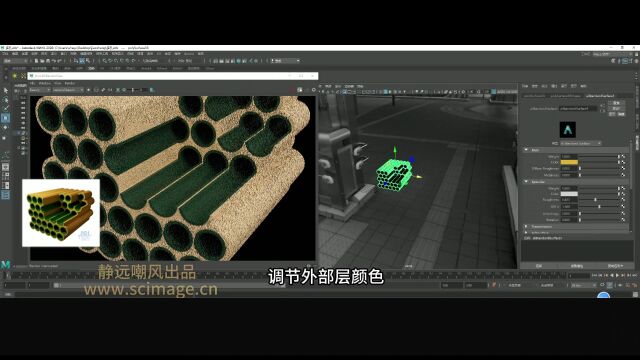 【SCI科研制图教程】如何用maya软件做多孔材料(下)(Maya软件)【宋元元博主】
