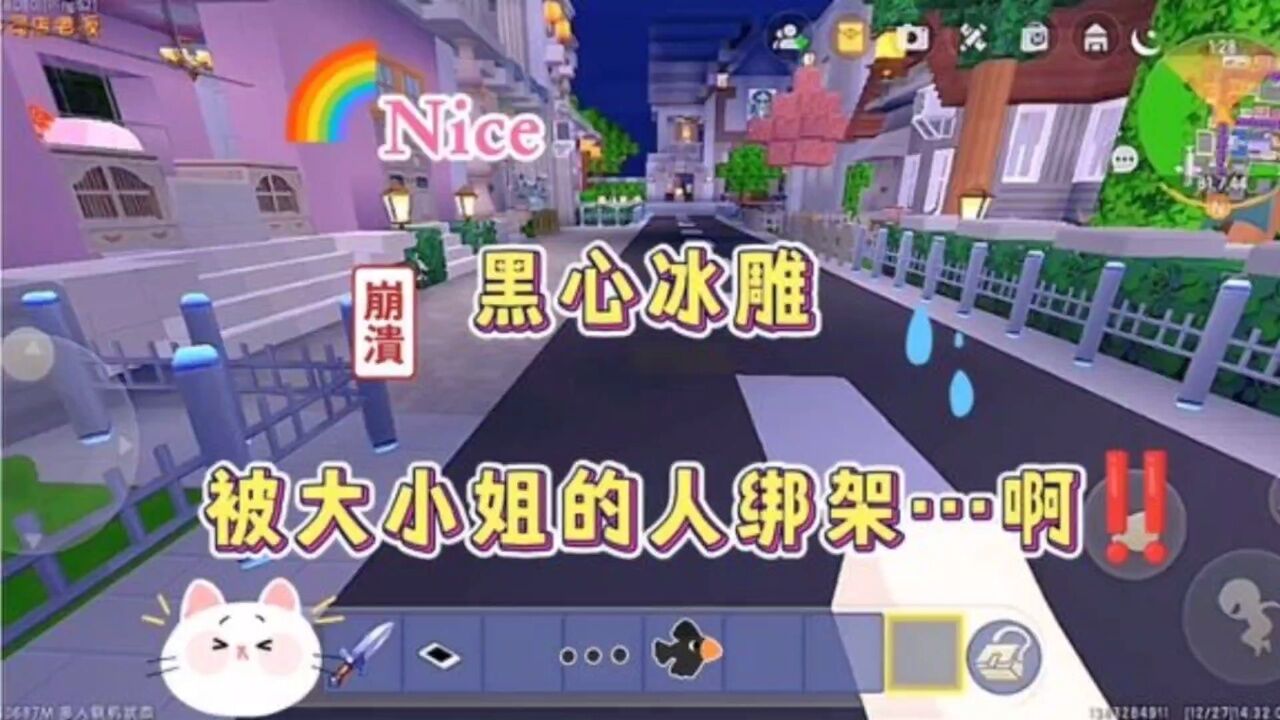 迷你世界:黑心冰雕师!被大小姐的人打晕…绑架…啊啊