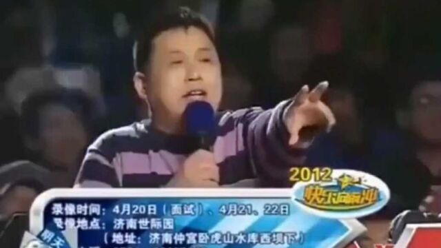 大明星:一半女妆一半男妆,二五眼让评委崩溃,姜桂成快笑懵了