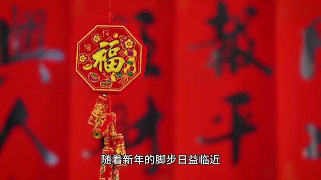 湖南卫视跨年晚会首波阵容:一场全民期待的视听盛宴