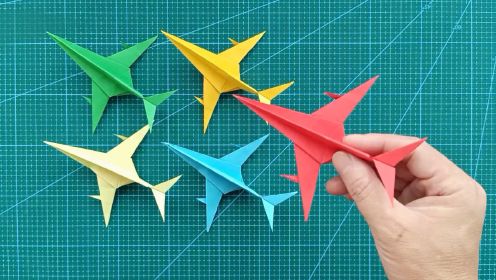 战斗机模型纸飞机，外形帅气折法简单  折纸  手工折纸  折纸飞机  飞机模型  折纸教程