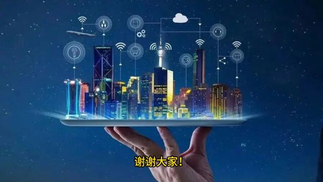 AI创作:《科技改变世界 引领未来》—我的开篇