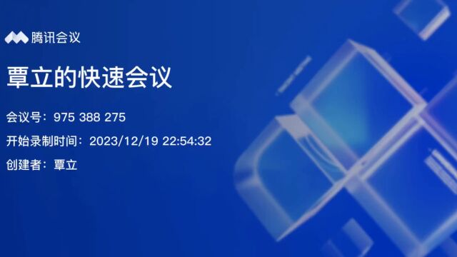 本科生组 软件学院 校园交通安全从我做起 校园交通安全宣讲 #“知行者”安全知识宣讲竞展赛#