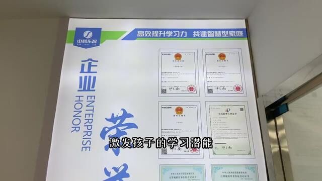 如何让孩子爱上学习. 按照我们的方法,激发孩子的学习潜能,你一定有所收获,#青少年教育 #学习 #儿童教育 #宝妈