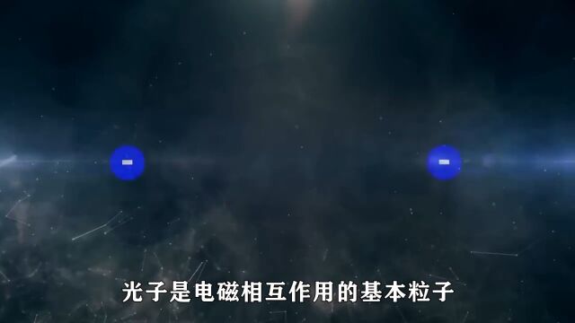 光的本质是什么?光子和电子如何相互作用?