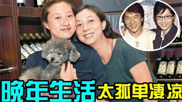 吴绮莉感情有多坎坷?与父亲失联37年才破冰,为成龙生女却被抛弃