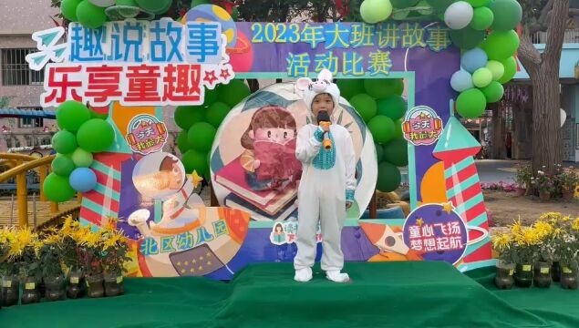 小榄镇北区幼儿园大班讲故事活动