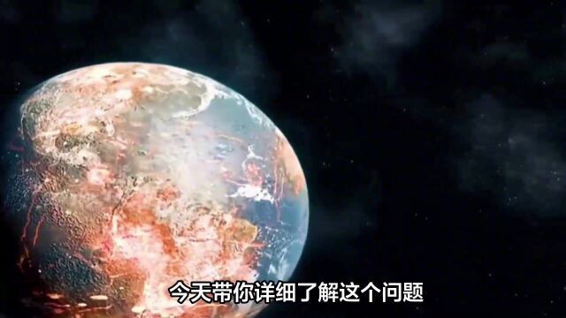 地球是不是唯一存在生命的行星?