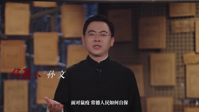 湖湘独一档⑰ |“细菌战”的全部恶行,藏在这条曲线中