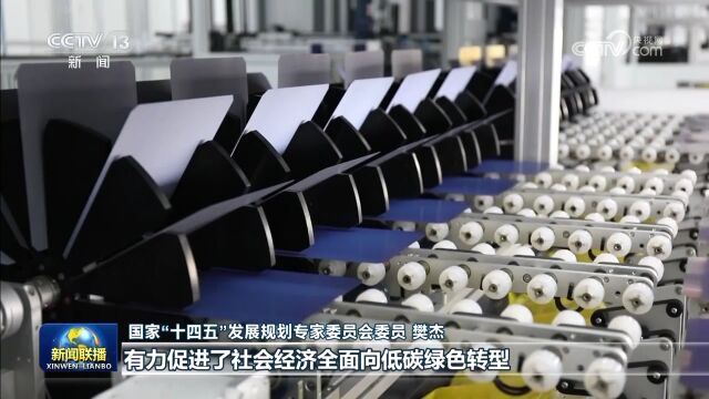 厚植高质量发展绿色底色 生态文明建设迈上新台阶