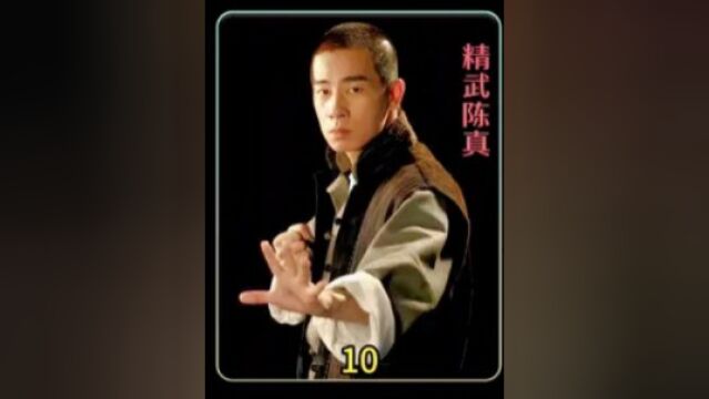 佐藤机关算尽栽赃陷害方志新,陈真巧设计谋绑架日本武士.2