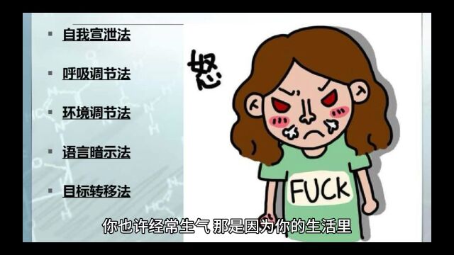 活在当下 切勿执拗