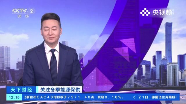 江苏盐城:确保煤炭及时供应电厂