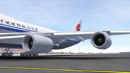 空中女王 国航波音747降落全过程！