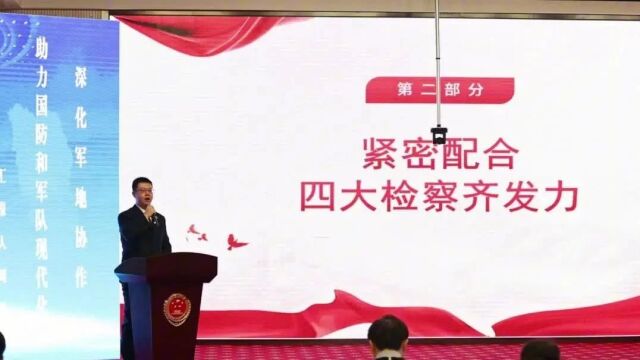 项目赋能促发展 奋楫扬帆谱新章——呼和浩特市检察院2023年度重点项目评选展示活动圆满举行