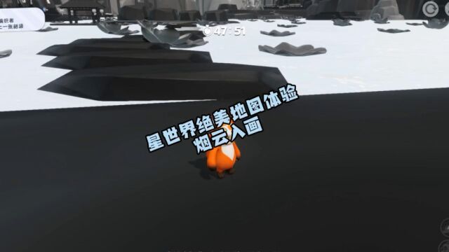 绝美地图体验