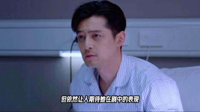 黄曦宁惊艳客串《繁花》:与胡歌的合作引发热议