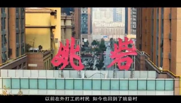 廿年表白 I 融合“城乡”界面,展现华丽“蝶变”!