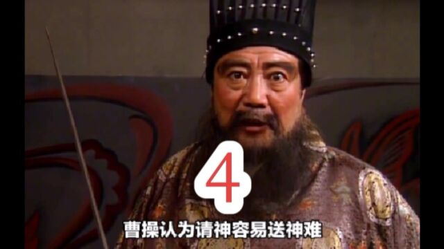 三国演义第4章,3分钟小视频看懂三国演义原著,简单趣味