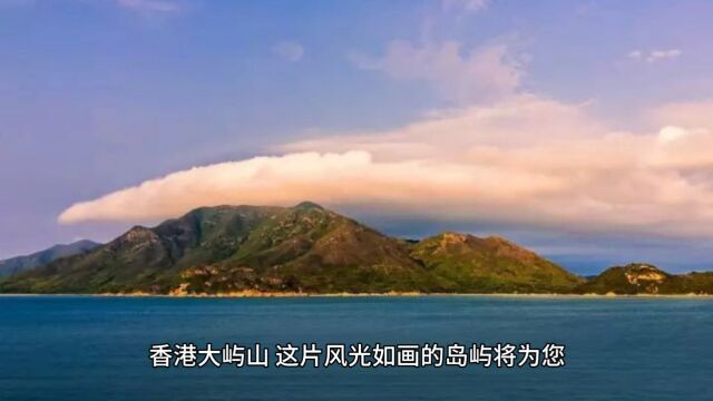 大屿山仙境:金光闪耀的天坛大佛