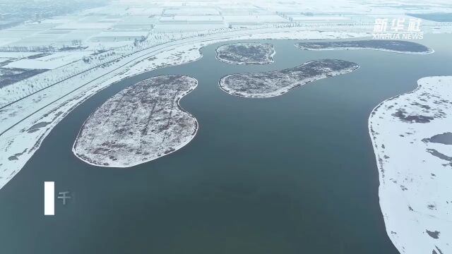 千城胜景|河北藁城:雪后滹沱 水墨画中