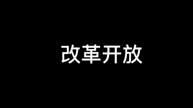 一带一路行不行,鹰酱说了算? 同名视频随机起名1258664364