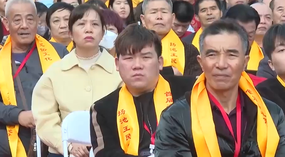 首届海峡两岸池府王爷文化叙缘大会在厦门举行