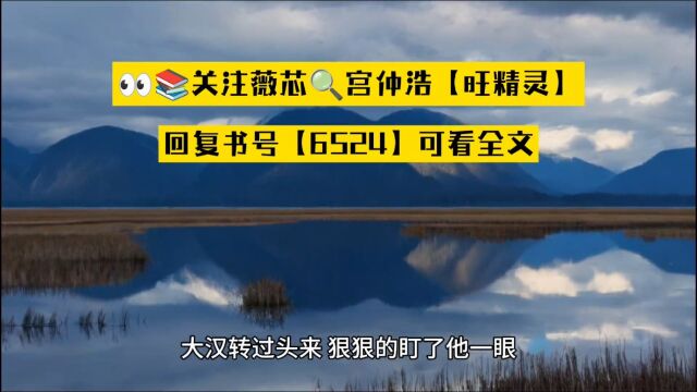 凡修:从背井离乡开始踏仙途《李易》小说在线阅读○全章节